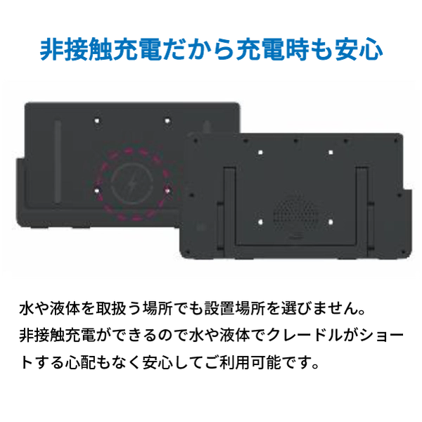 フィールドスリー 10.1インチ 業務用タブレット(Android) F3T10-WCE4 (Qi対応 専用クレードル付属)