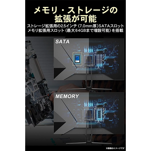 FFF IRIE 27インチ 一体型 オールインワンPC FFF-ALPC2702