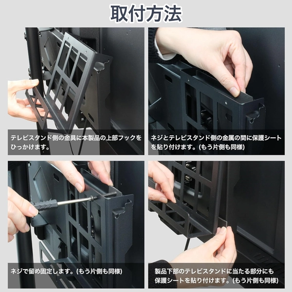 FFF テレビスタンド用HDDホルダー FFF-TVSTHLBK