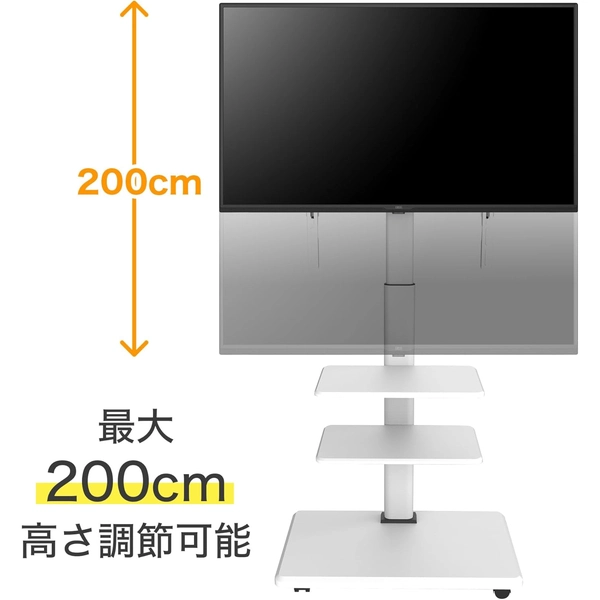 FFF テレビスタンド (ホワイト) FFF-TVSTT3WWH
