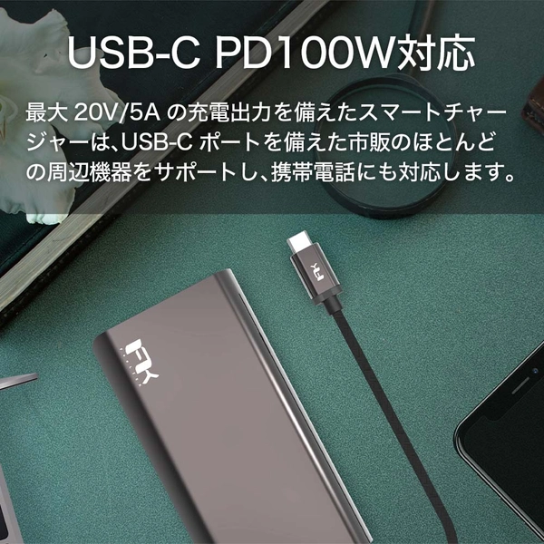 Feeltek ポータブル 8-in-1 USB Type-C ハブ UCH008AP2