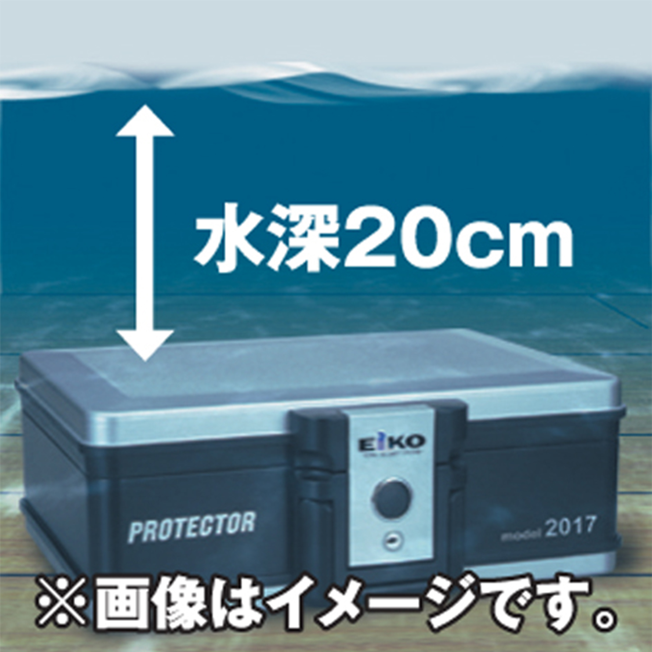 【手提げ金庫】耐火・防水プロテクターバッグ　2017（A4対応）