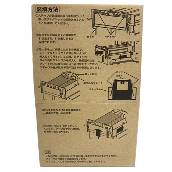 バインデックス用　紙ステープル BP-700 500本(100本×5箱)