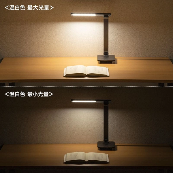 USB充電式LEDデスクライト LED-DESK1BK