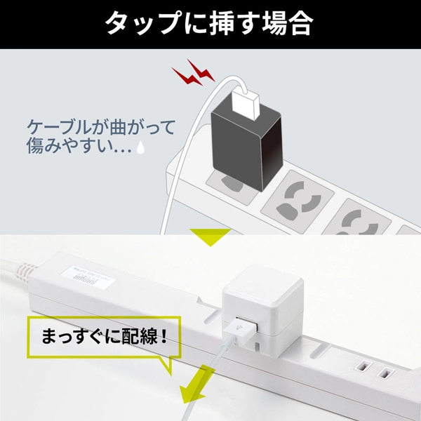 キューブ型USB充電器 (1A・高耐久タイプ・ブラック) ACA-IP70BK