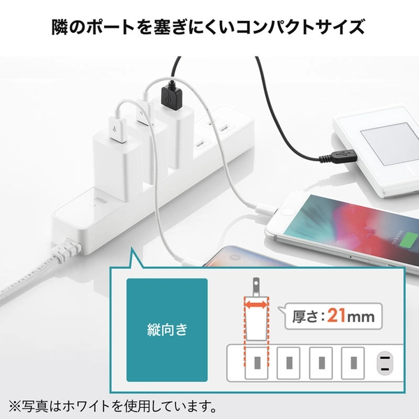 USB充電器 (1A・ブラック) ACA-IP86BK