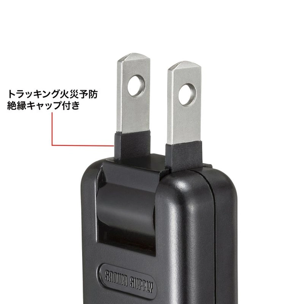 節電タップ (2P・6個口・1m・ブラック) TAP-B108UC-1BK