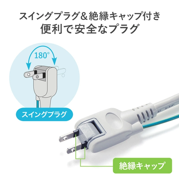 3P・4個口オートシャッター付き電源タップ (マグネット付き・2.5m) TAP-SH3425MG