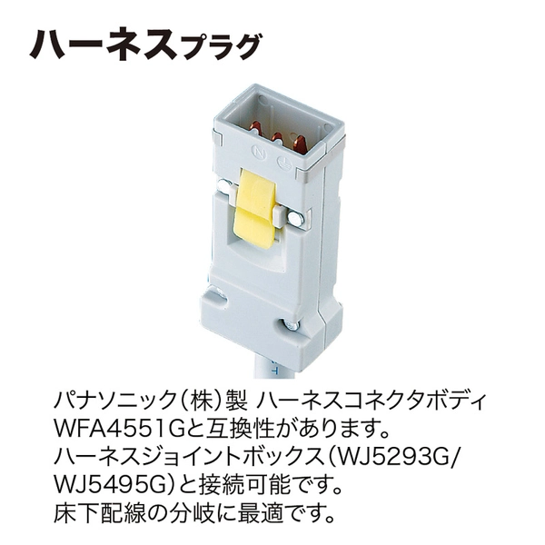 工事物件タップ (3P・2個口・1m) TAP-KH2-1