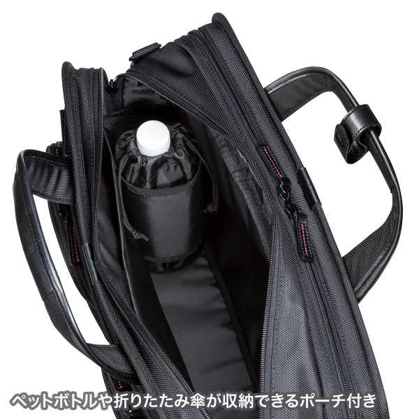 エグゼクティブビジネスバッグPRO(大型ダブル) BAG-EXE12N