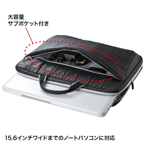 衝撃吸収PCケース(15.6型ワイド) BAG-P20BK2