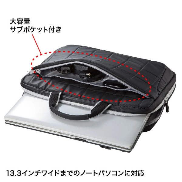 衝撃吸収PCケース(13.3型ワイド) ブラック BAG-P21BK2