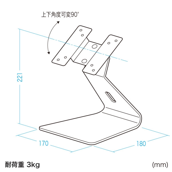 VESA取付けサイネージスタンド(卓上用) CR-LAST21