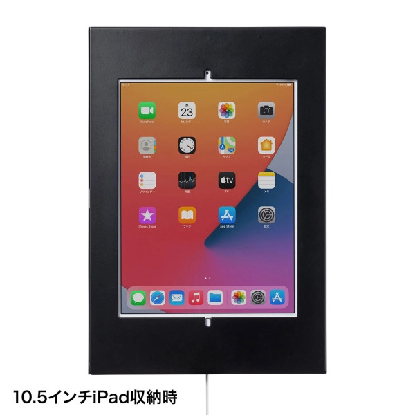 セキュリティボックス付きiPadスタンド ブラック CR-LASTIP31