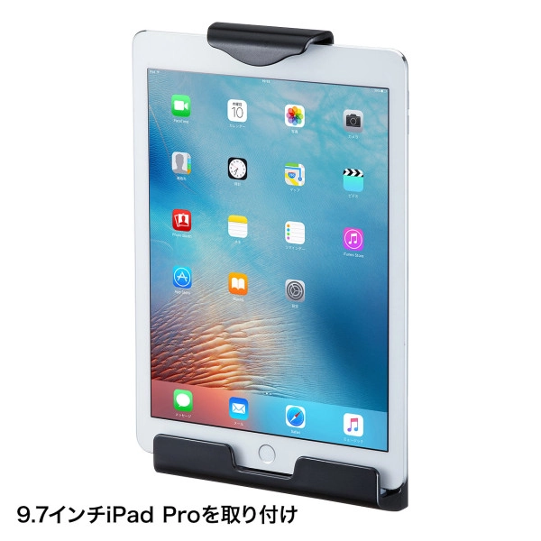 iPad・タブレット用VESA取付けホルダー CR-LATAB20BK