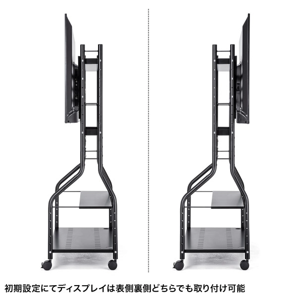 40～65インチ対応 ディスプレイスタンド CR-PL58BK