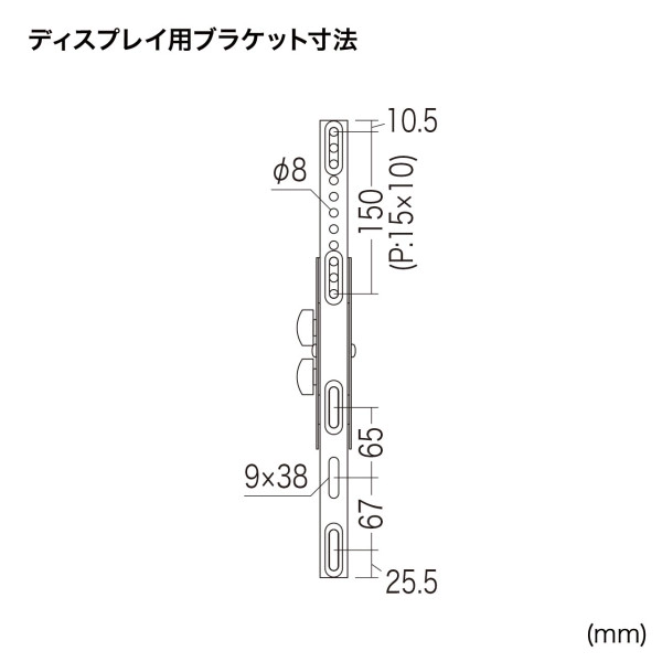 32型～65型対応ディスプレイ壁掛け金具 CR-PLKG10