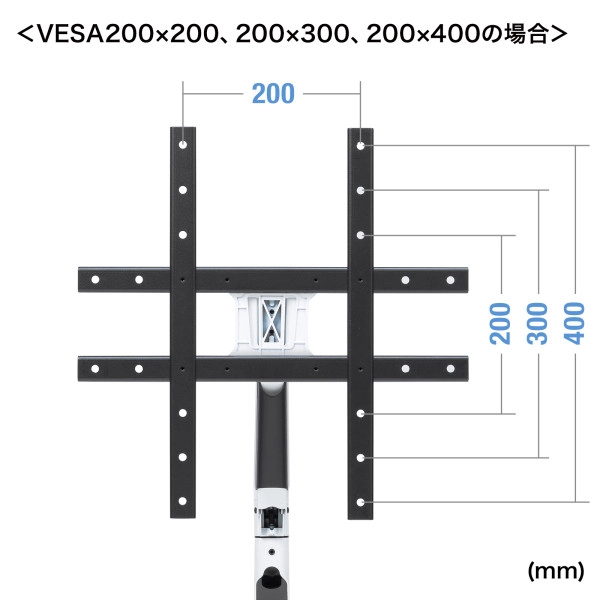 VESA変換金具(100mm-200/300/400mm) CR-VESA400