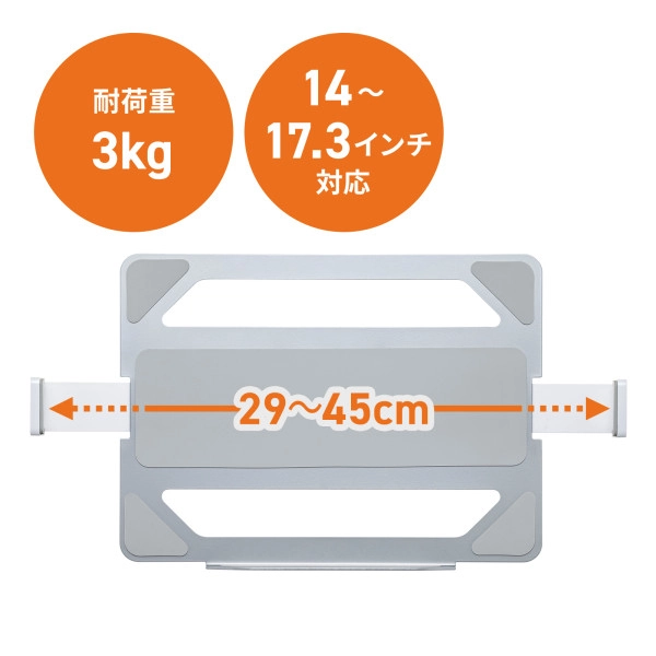 モニターアーム用ノートパソコントレー MR-VESA15