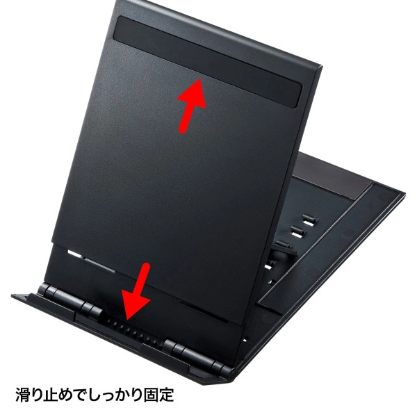 モバイルタブレットスタンド(ブラック) PDA-STN11BK