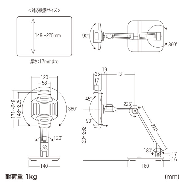 タブレット用アームスタンド(ペントレー付き) PDA-STN67BK