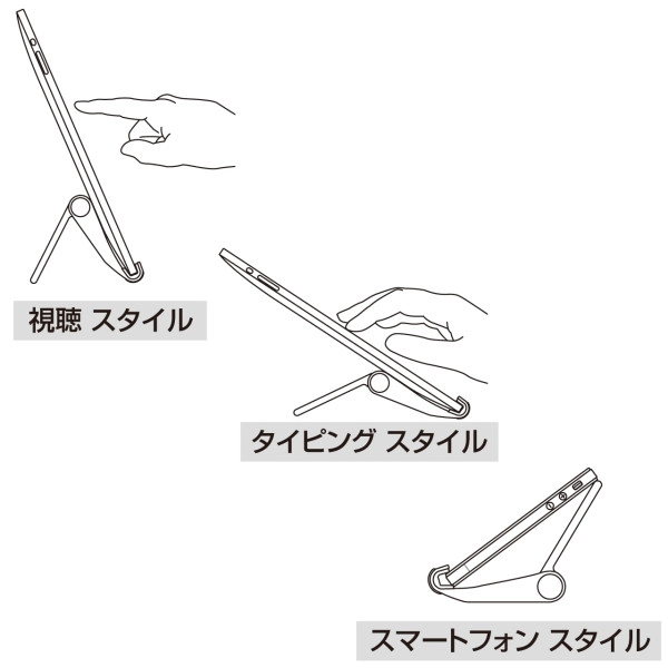 iPadスタンド(ブラック) PDA-STN7BK