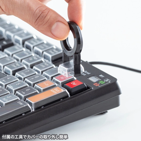 プログラマブルキーボード SKB-P1BK