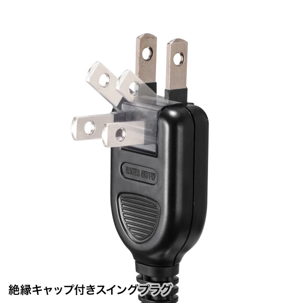 雷ガードタップ 2m ブラック TAP-SP2110N-2BK