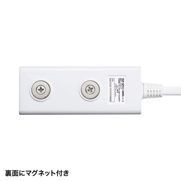 雷ガードタップ TAP-SP2113MG-3WN