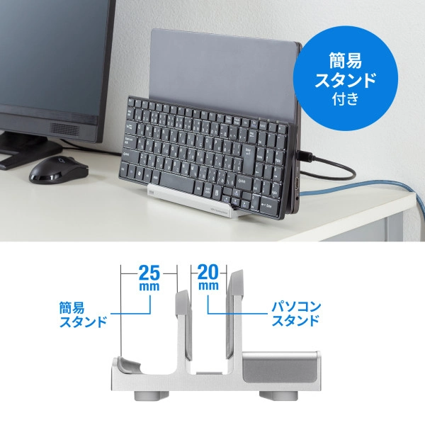 USB Type-Cドッキングステーション（スタンド一体型タイプ） USB-CVDK18