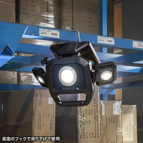 高輝度LED投光器（充電式） LED-FL1BK