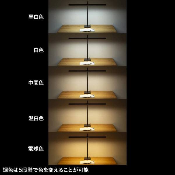 LEDデスクライト・フレキシブルアーム LED-DESK3BK