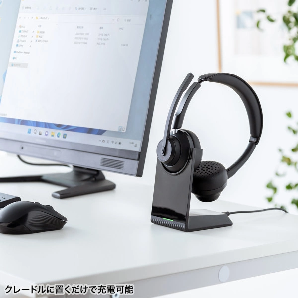 Bluetoothステレオヘッドセット（クレードル付き・デュアルマイク） MM-BTSH70BK