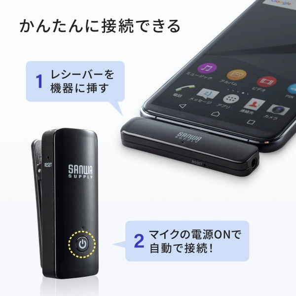 ワイヤレスマイク(マイク1台) MM-MCW01