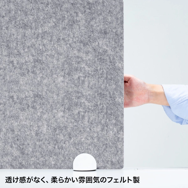 デスクパーティション（フェルト/W600×H450mm） SPT-DPJRF60H