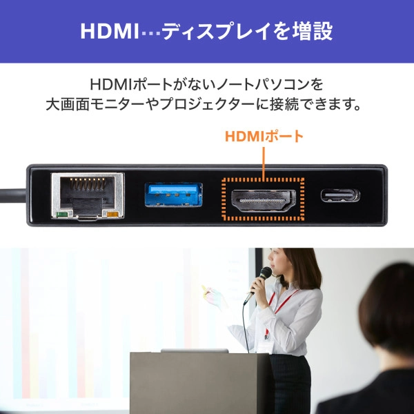 USB Type-Cマルチ変換アダプタ AD-ALCMHL1BK
