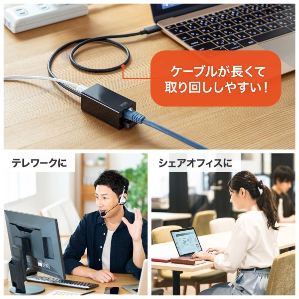USB Type-C ギガビットLANアダプタ（USBハブ付） USB-3TCH33BK