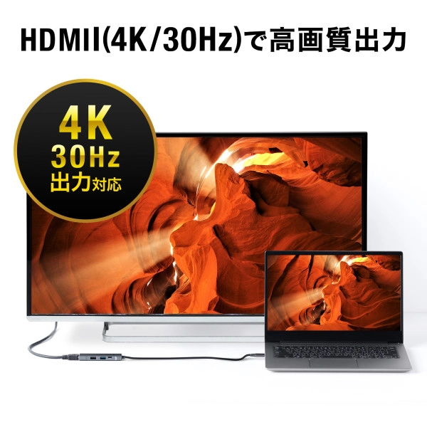 HDMIポート付 USB Type-Cハブ USB-3TCH37GM