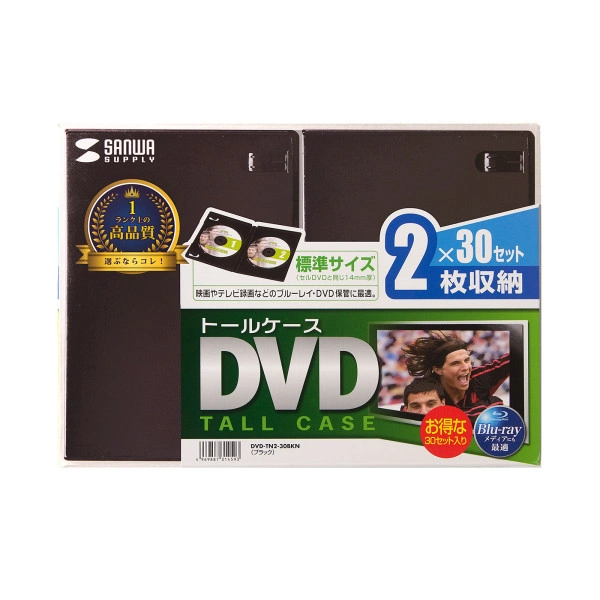 DVDトールケース（2枚収納・30枚セット・ブラック） DVD-TN2-30BKN