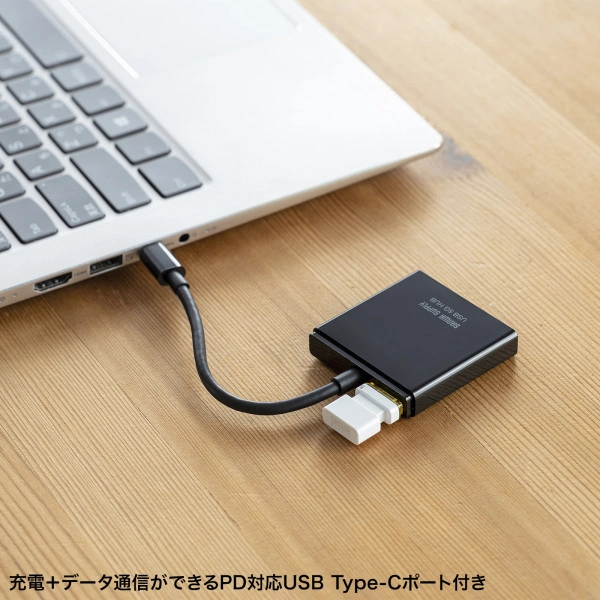 USB Type-C　ハブ（A×2/C×1） USB-3TCP9BK