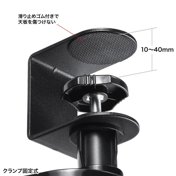 マウステーブル MPD-TB1BK