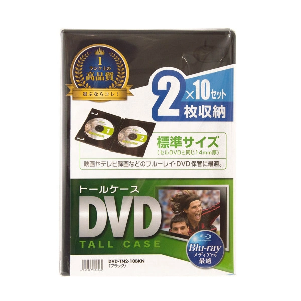 DVDトールケース（2枚収納・10枚セット・ブラック） DVD-TN2-10BKN