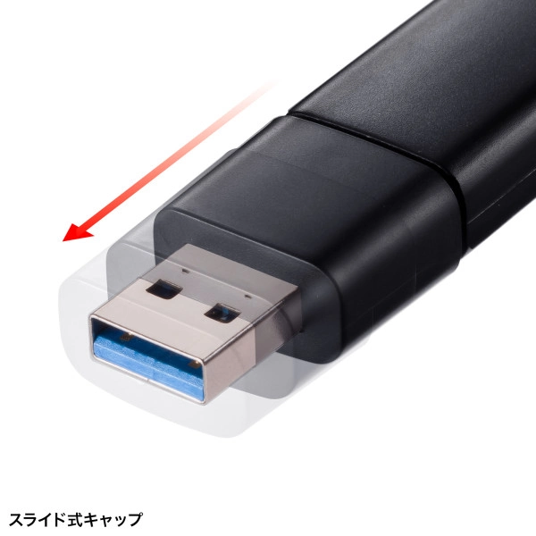 USB 5Gbps カードリーダー ADR-5MSD1BK