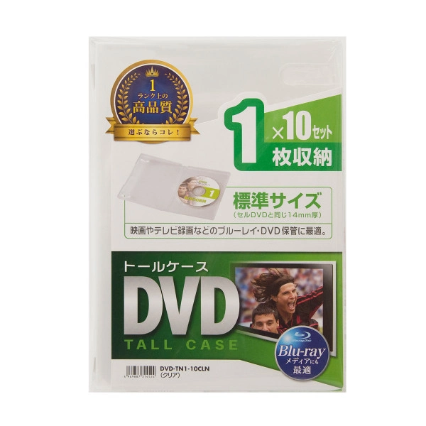 DVDトールケース（1枚収納・10枚セット・クリア） DVD-TN1-10CLN