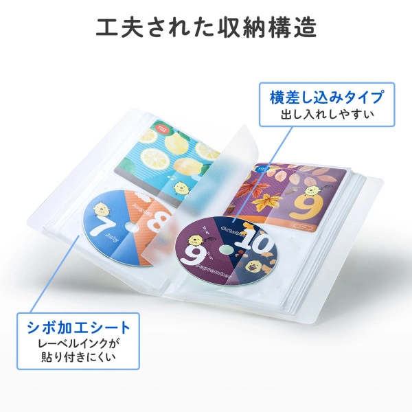 CDジャケット収納対応ディスクファイルケース（32枚＋32冊収納・クリア） FCD-FLBD32BCL