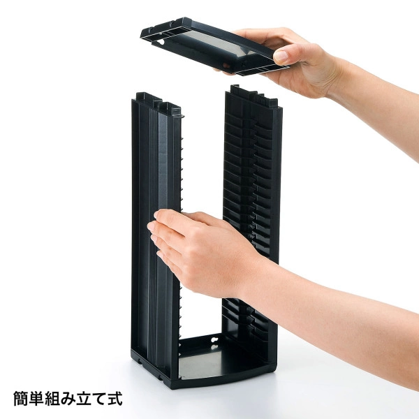 組立て式CDラック（ブラック） FCD-CB26BK