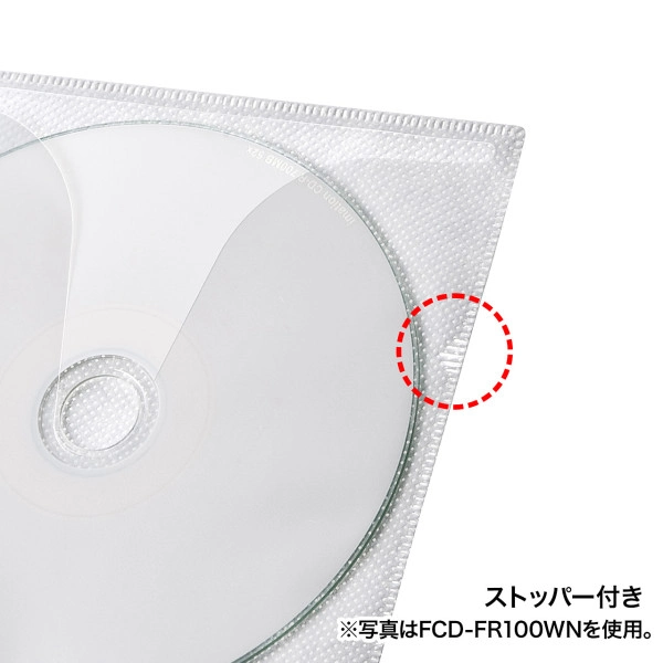 DVD・CD不織布ケース(リング穴付き・100枚入り・ブラック) FCD-FR100BKN