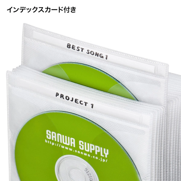 DVD・CD不織布ケース（50枚入り・ホワイト） FCD-FN50WN