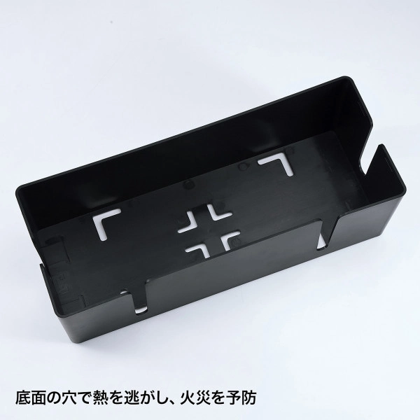 ケーブル＆タップ収納ボックス（Lサイズ・ブラック） CB-BOXP3BKN2