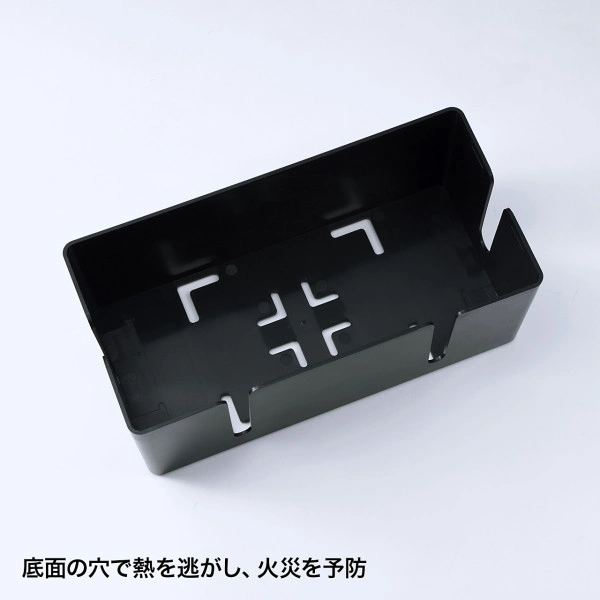 ケーブル＆タップ収納ボックス（Mサイズ・ブラック） CB-BOXP2BKN2